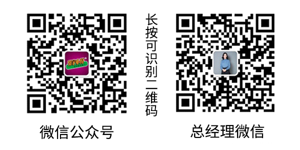 微信公众号2.jpg