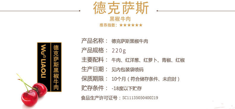 德克萨斯1.jpg