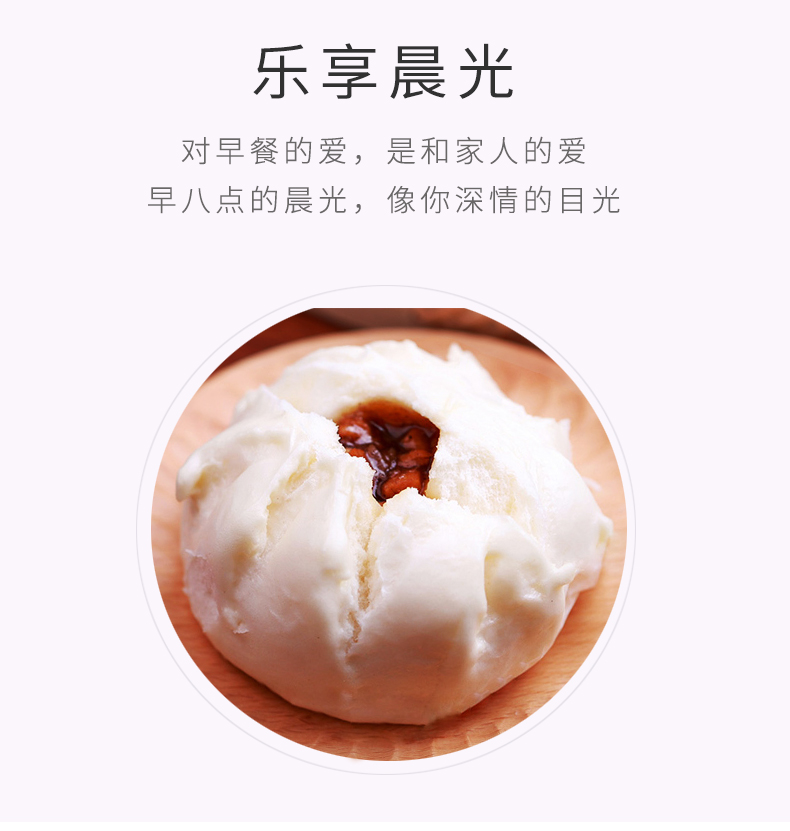 笑口叉烧包_04.jpg