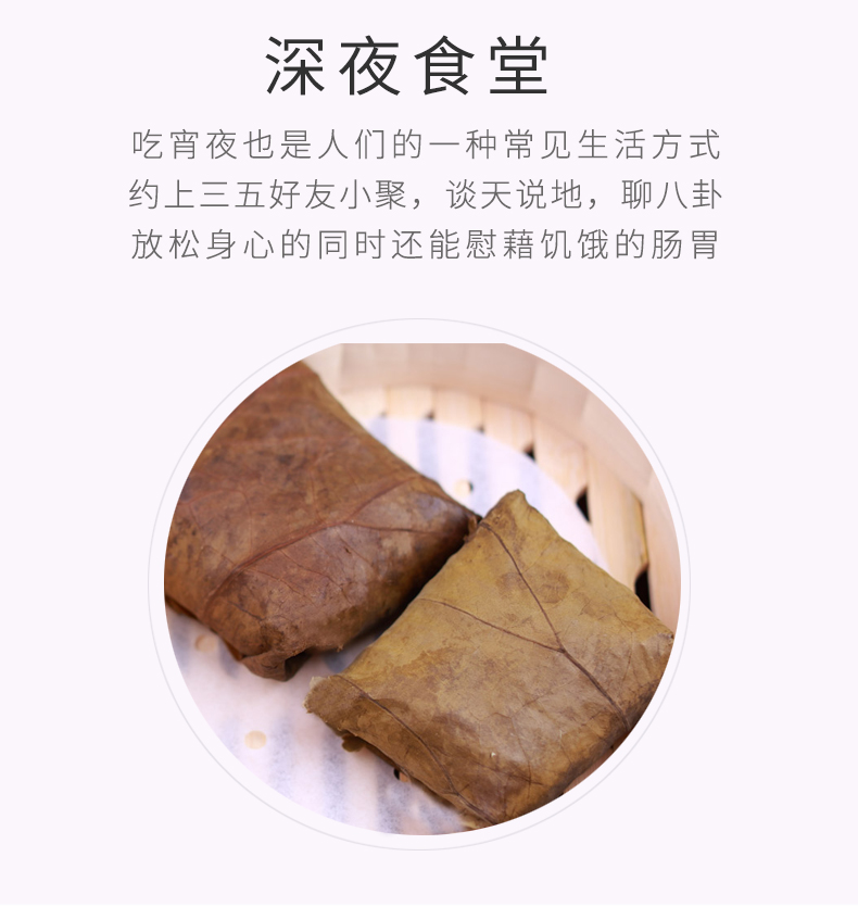 珍珠糯米鸡_04.jpg