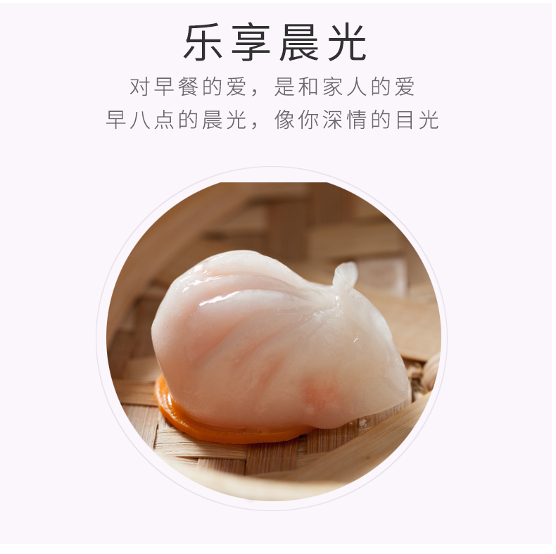 虾饺25克熟_04.jpg