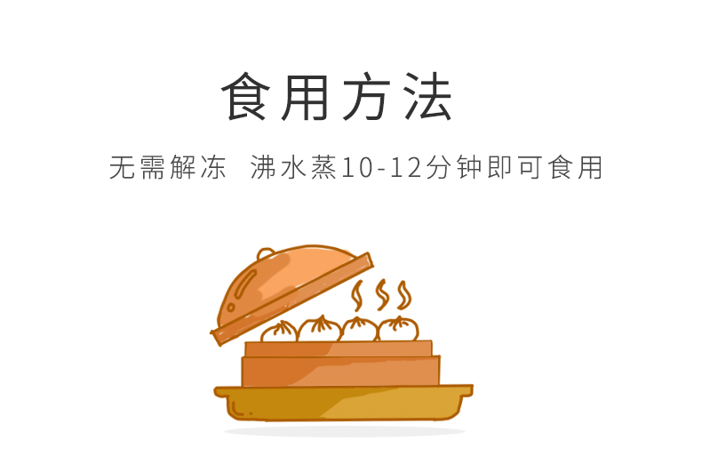 虾仁肠粉_07.jpg