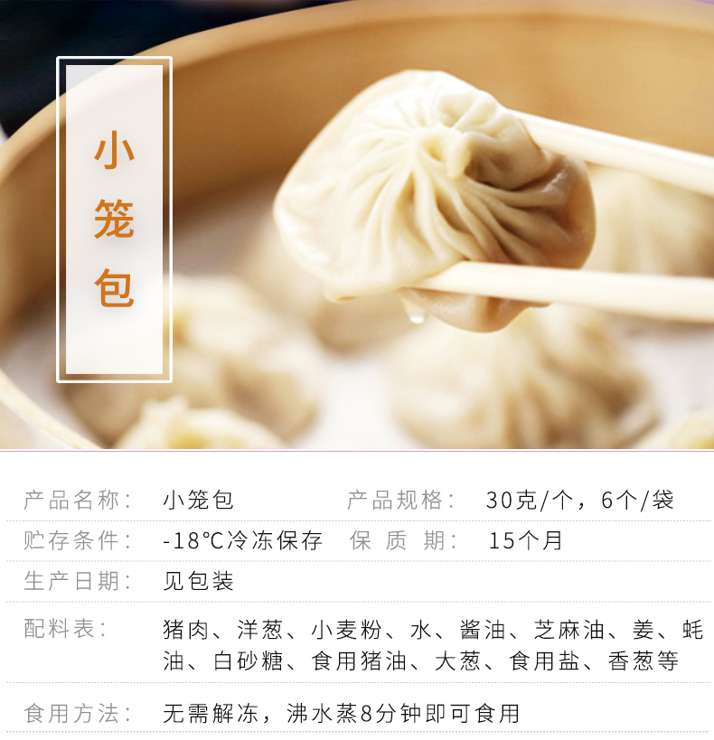 上海小笼包_01.jpg
