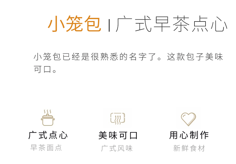 上海小笼包_03.jpg