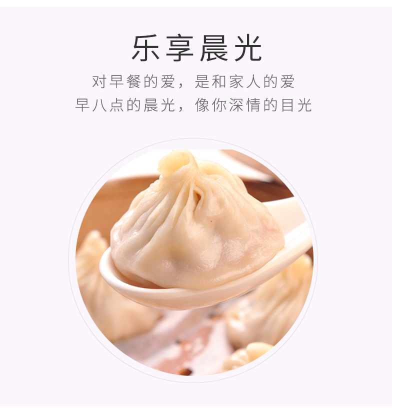 上海小笼包_04.jpg