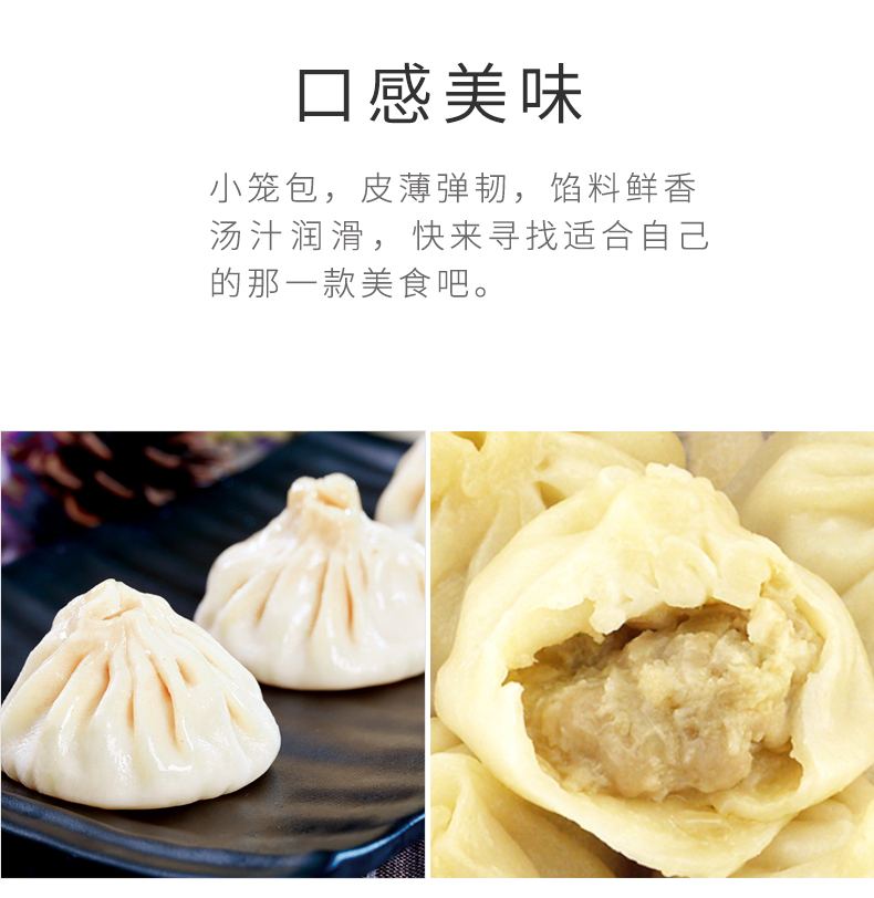 上海小笼包_05.jpg