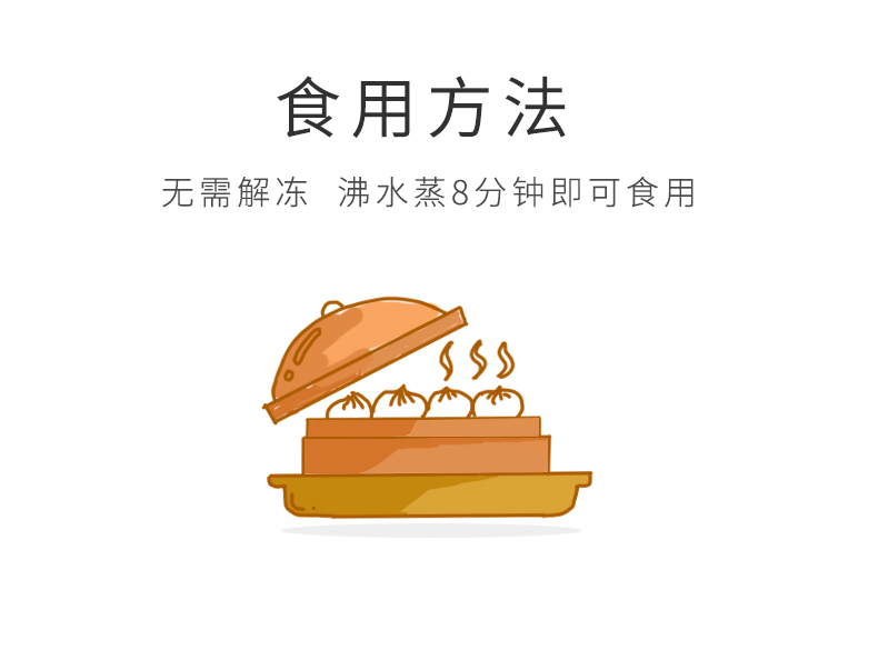 上海小笼包_06.jpg