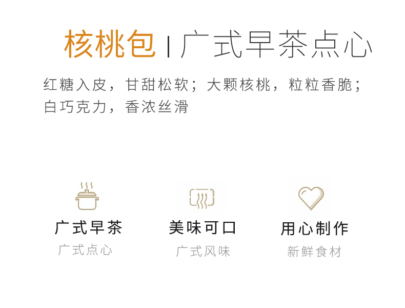 核桃包_03.jpg