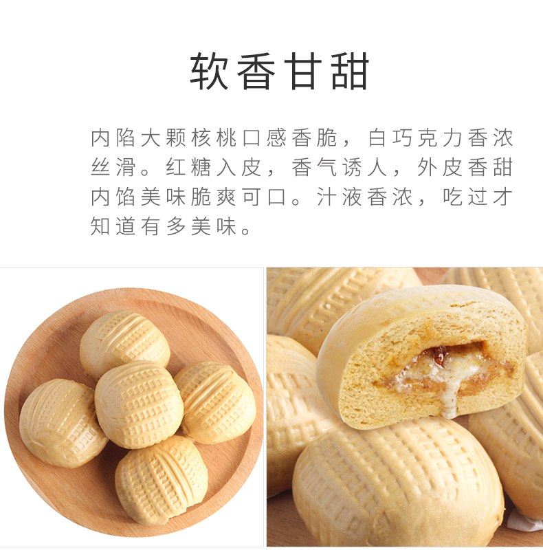 核桃包_05.jpg