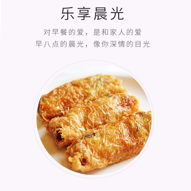 鸡丝腐皮卷_04.jpg