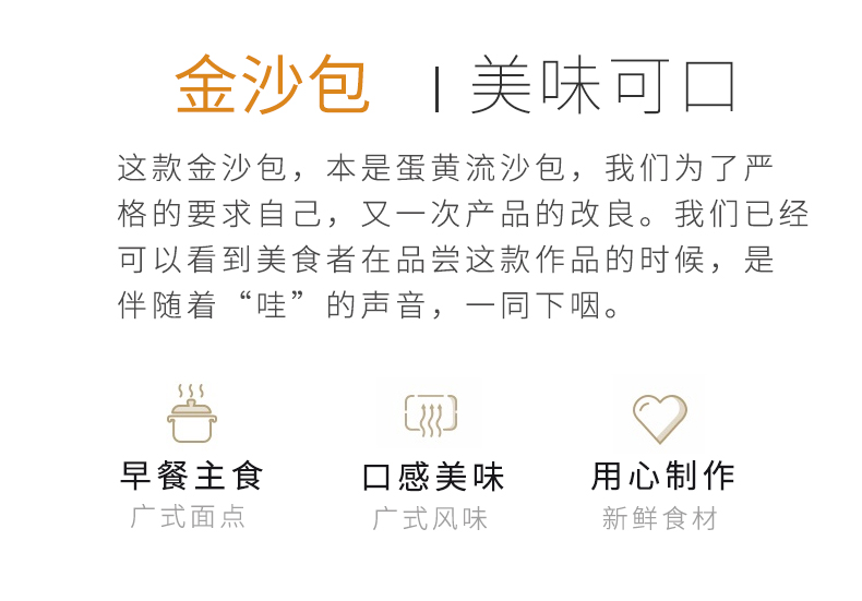 金沙包_03.jpg