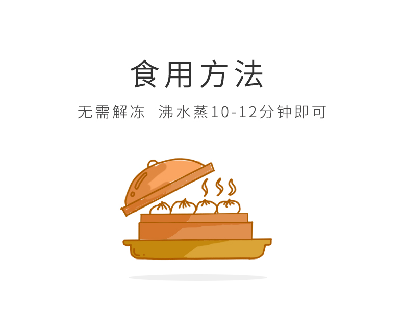 金沙包_06.jpg