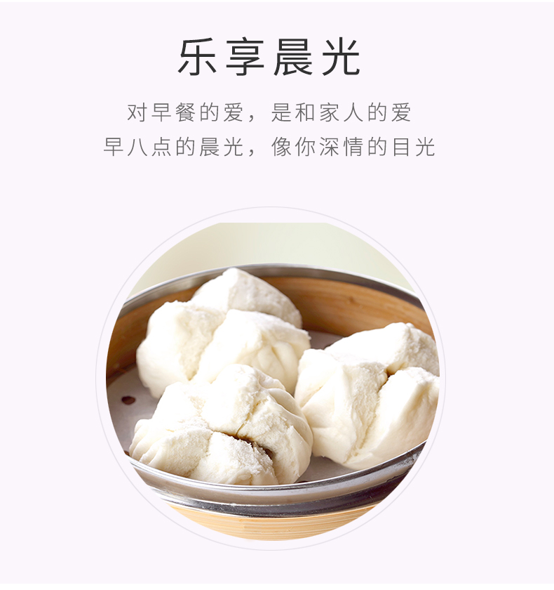 稻香叉烧包180g_05.jpg
