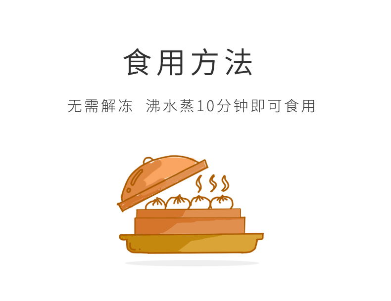稻香叉烧包180g_07.jpg