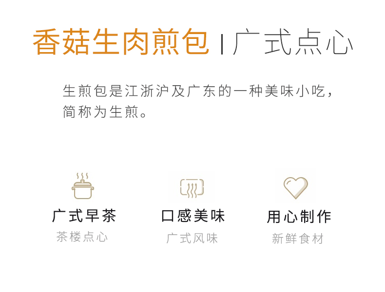 香菇生肉包_03.jpg