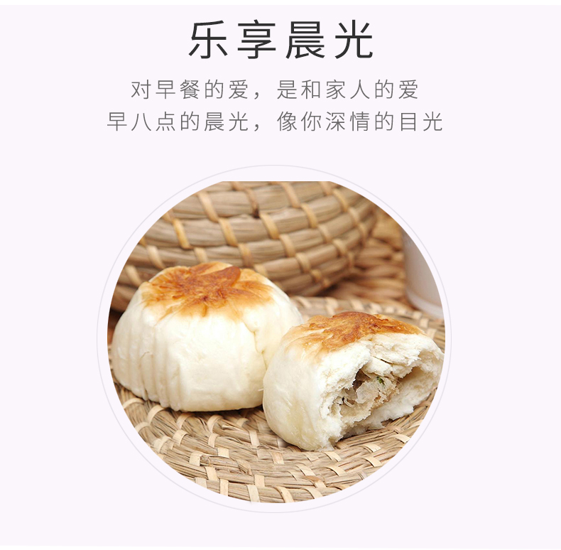 香菇生肉包_04.jpg