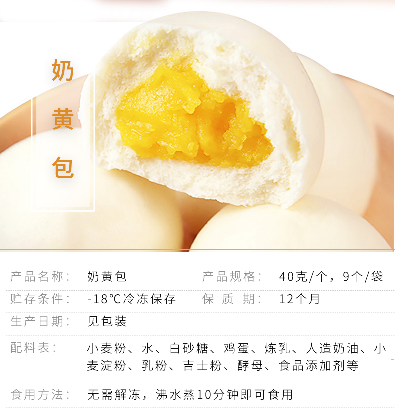 奶黄包_01.jpg