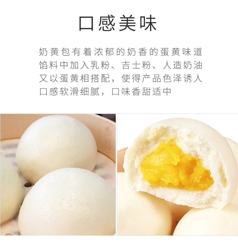 奶黄包_05.jpg
