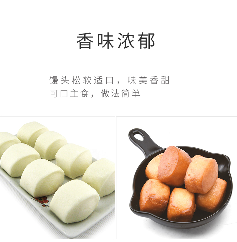 金城馒头_05.jpg