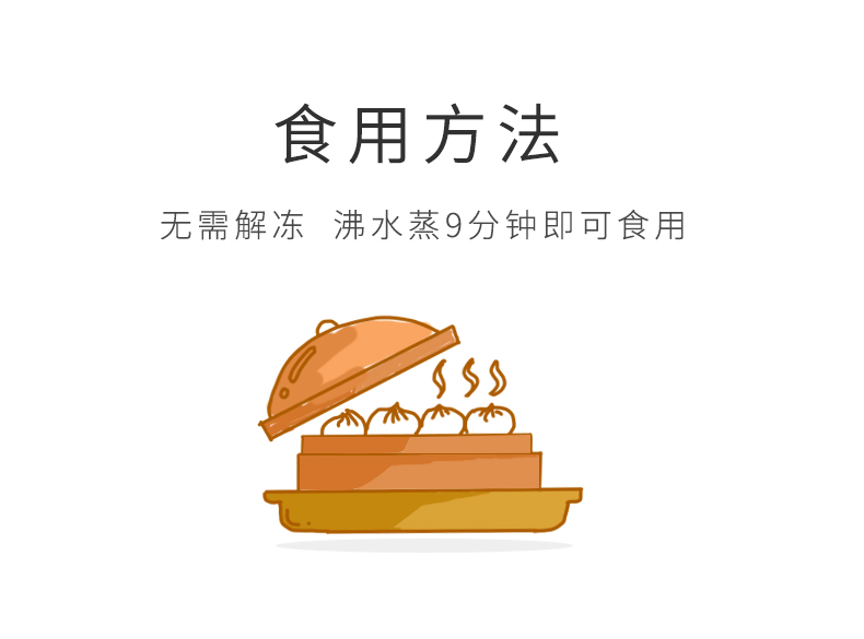 30克虾饺皇（生制）_06.jpg