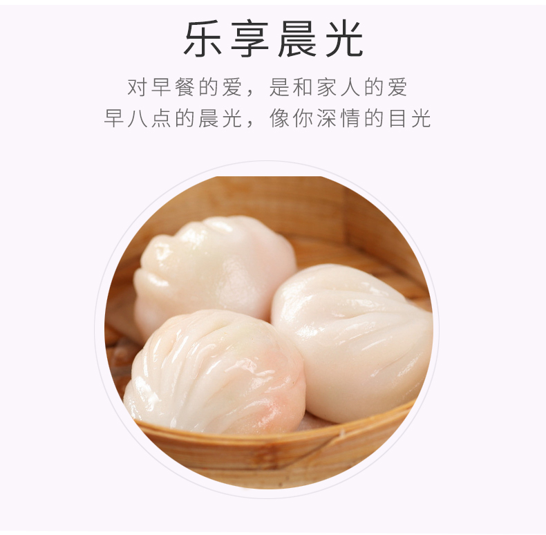25克虾饺（生制）_04.jpg