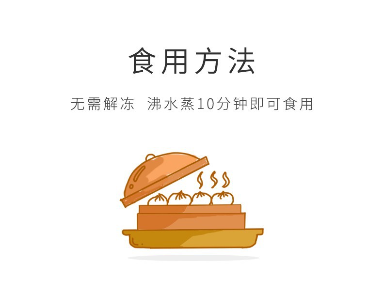 奇乡虾仁烧卖5.jpg