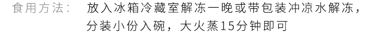 豉汁凤爪（生制）_03.jpg