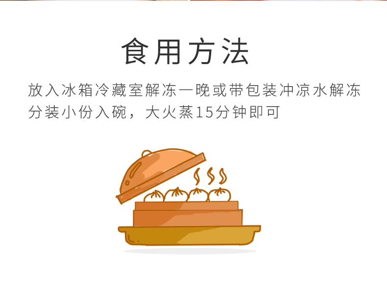 豉汁凤爪（生制）_08.jpg