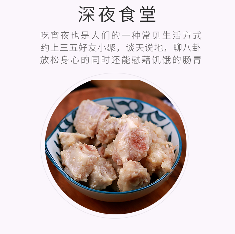 豆豉排骨（生制）_04.jpg