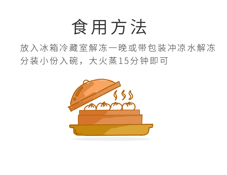 豆豉排骨（生制）_06.jpg