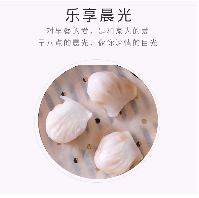 稻香虾饺128g_04.jpg