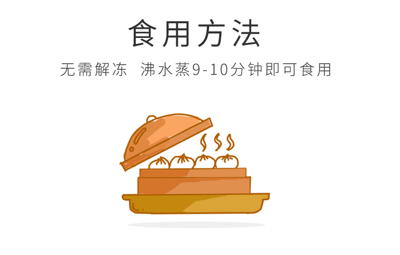 大虾饺皇40克_06.jpg