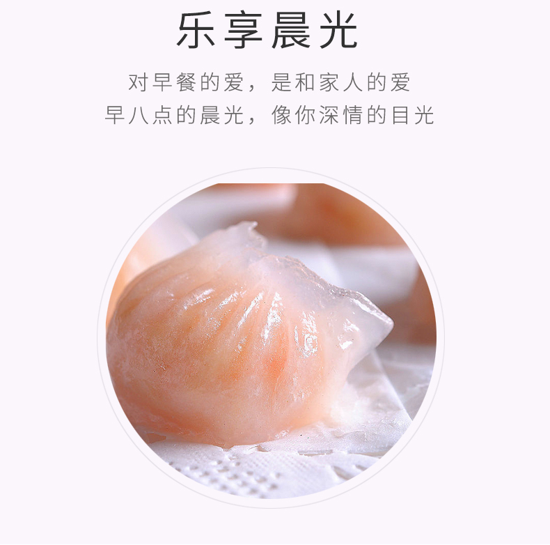 虾饺20克_04.jpg