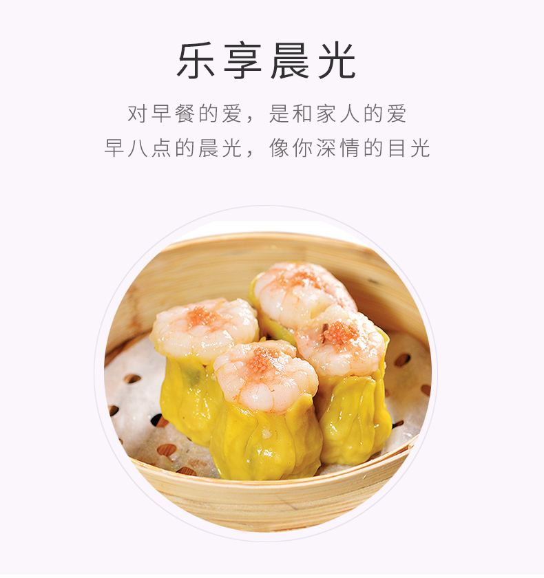 稻香烧卖140g_04.jpg