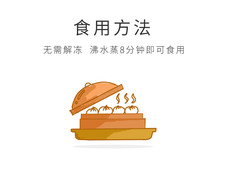 虾仁猪肉烧卖_07.jpg