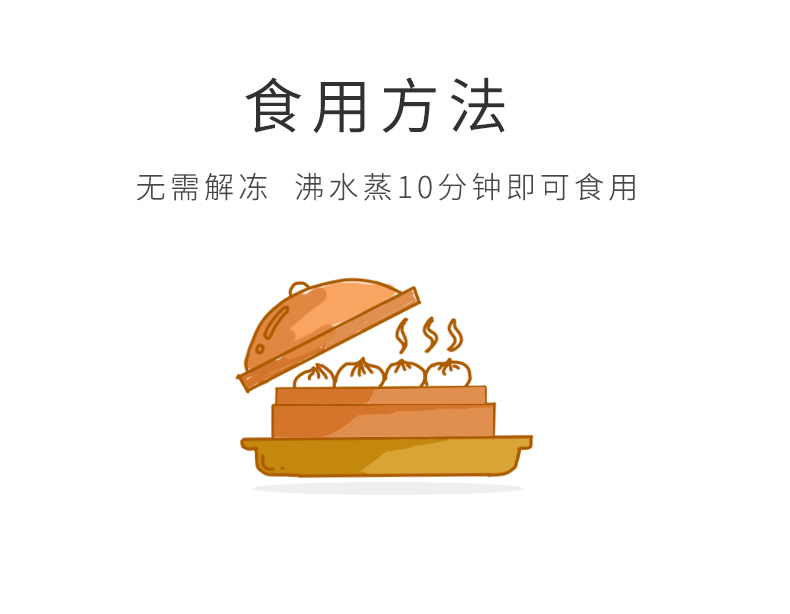 牛肉烧卖_06.jpg