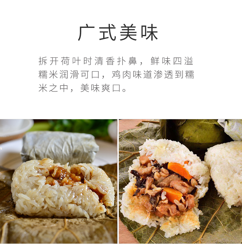 咸蛋黄糯米鸡_05.jpg