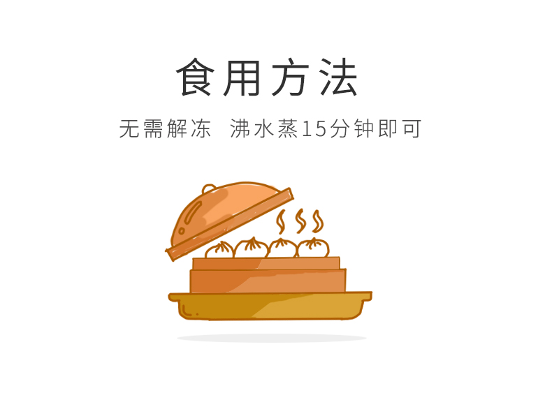 咸蛋黄糯米鸡_06.jpg