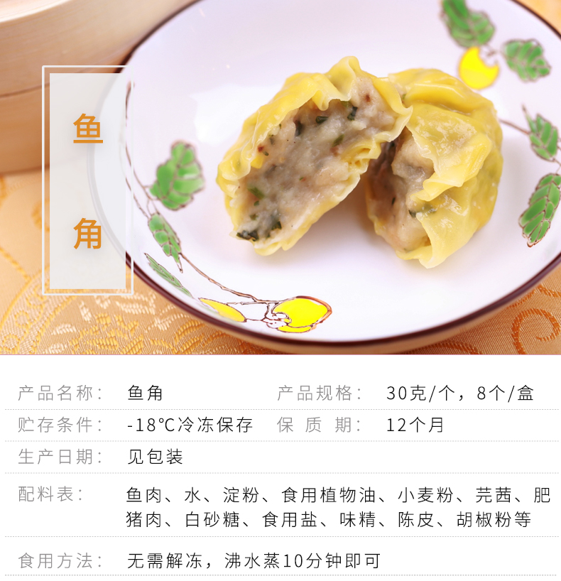 鱼角_01.jpg