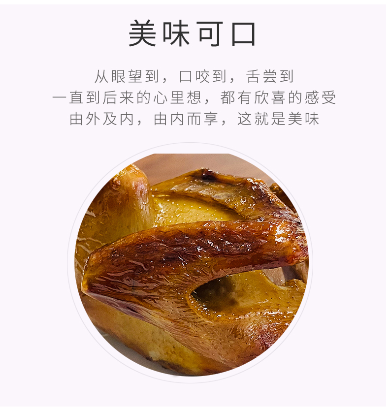 脆皮乳鸽_04.jpg