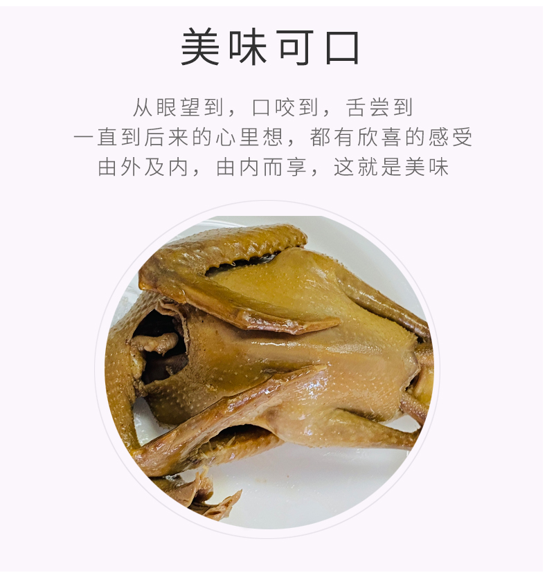卤水鸽_04.jpg