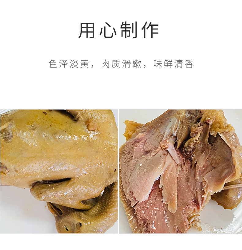 卤水鸽_05.jpg
