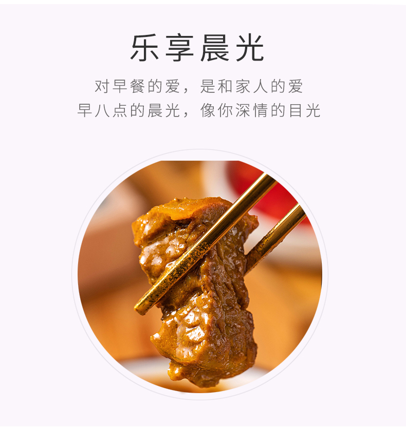广式牛腩_04.jpg