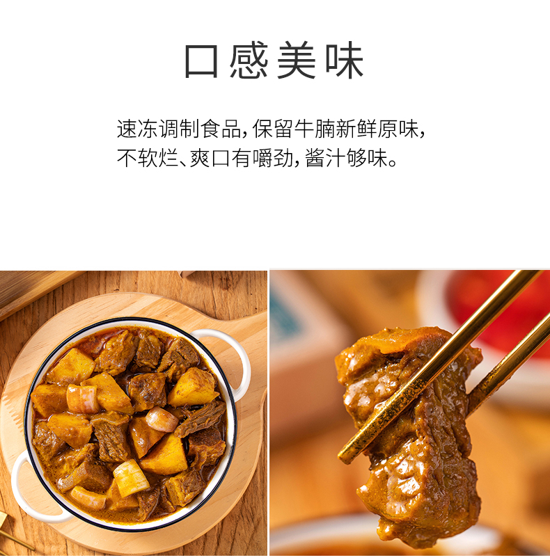 广式牛腩_05.jpg