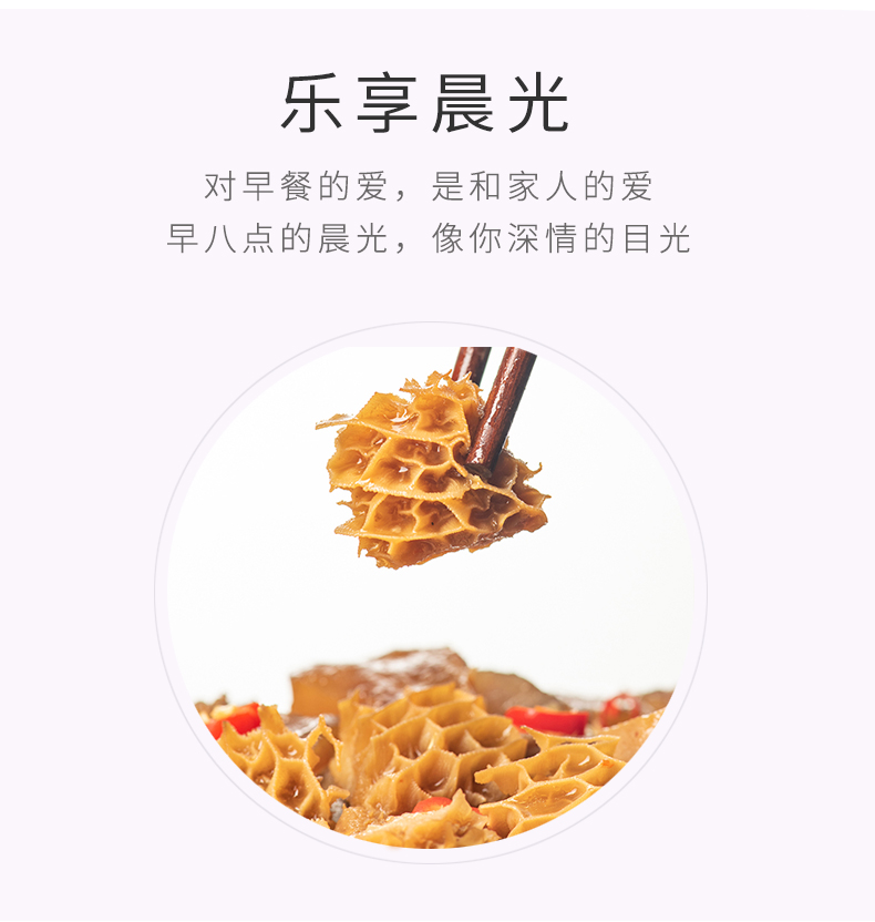 广式金钱肚_04.jpg