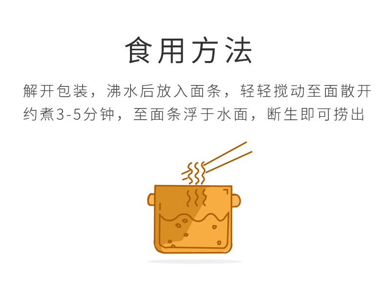 云吞面_06.jpg