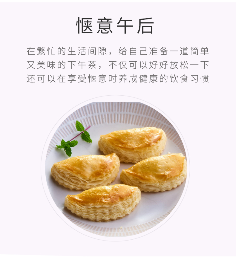 榴莲酥_04.jpg