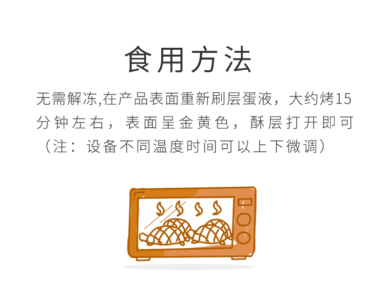 榴莲酥_06.jpg