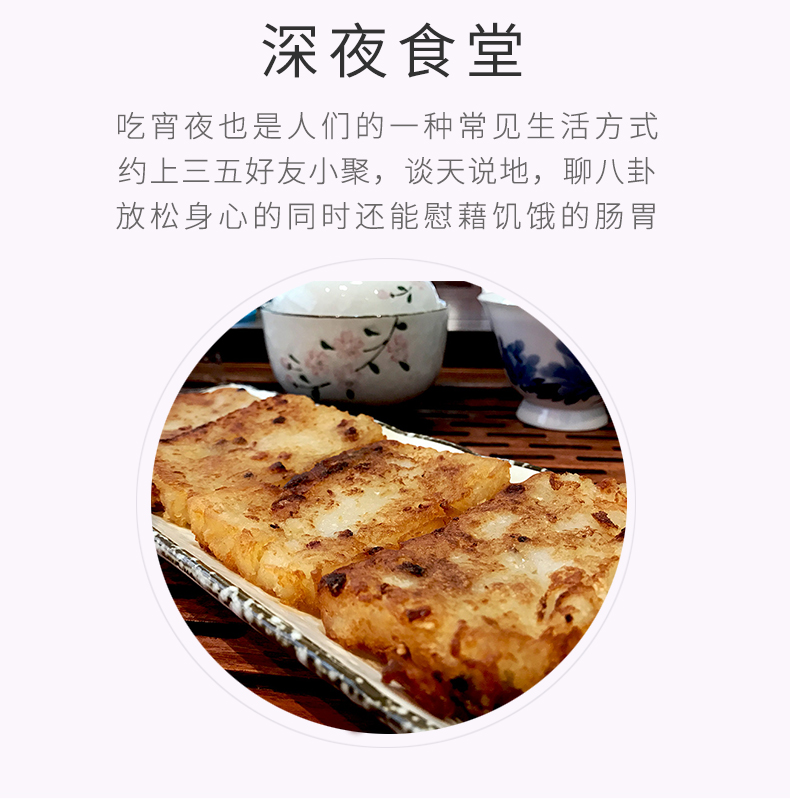 萝卜糕_04.jpg
