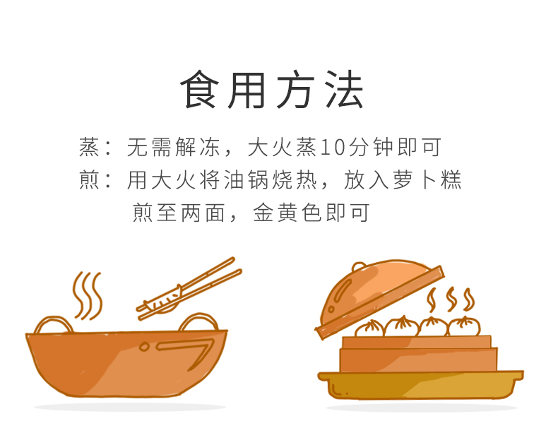 萝卜糕_06.jpg